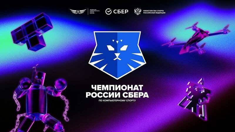 Team Epsilon Logo